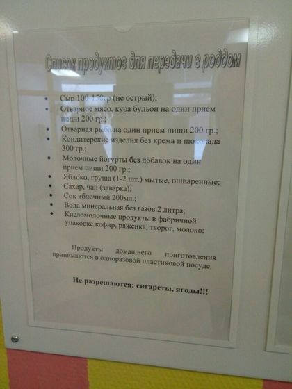 10 роддом на Комвузовской
