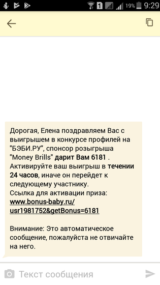 Что это?