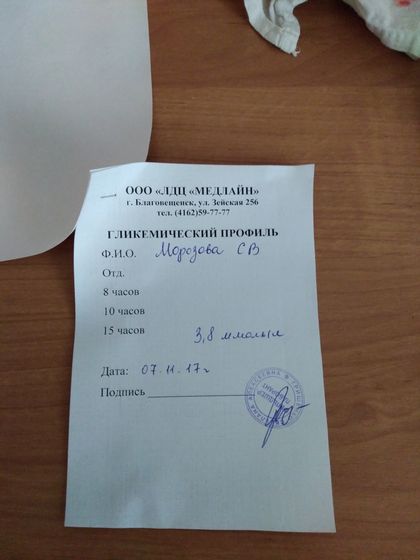 Анализ крови общий и глюкоза,кто разбирается?