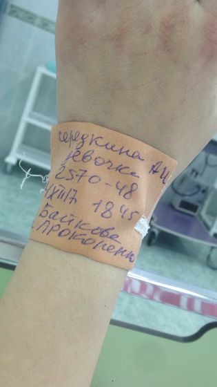 Ухуу!!!