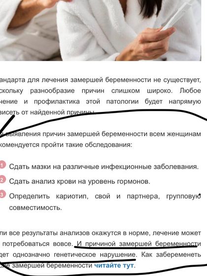 нарыла статьи про зб или мысли на ночь ?