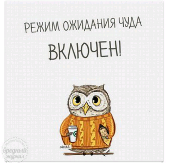 36.4 😊 и прием в ЖК