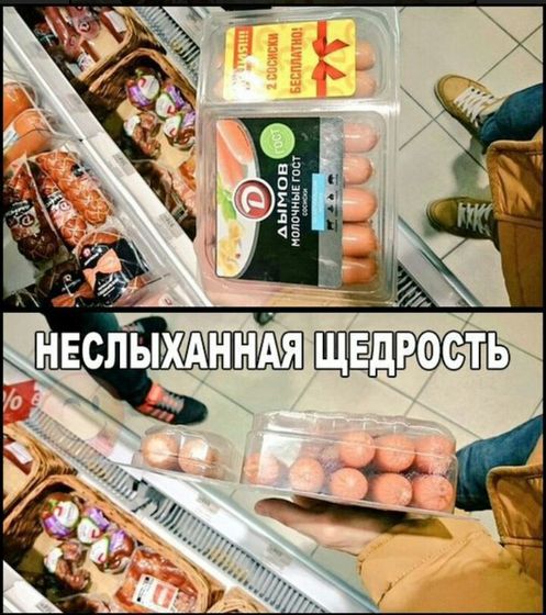 Ещё шуточек)))