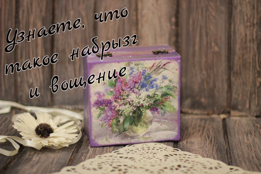 Мастер класс для Петрозаводска