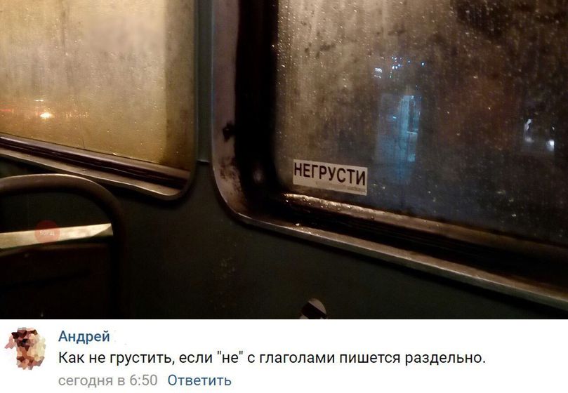 ? оххх!