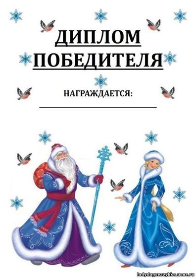 !!! Итоги конкурса