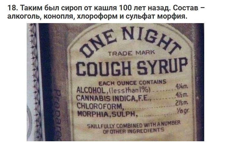 Доктор, так чем сопли-то лечить?