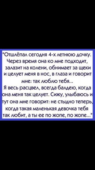 Улыбнемся и спать? ?