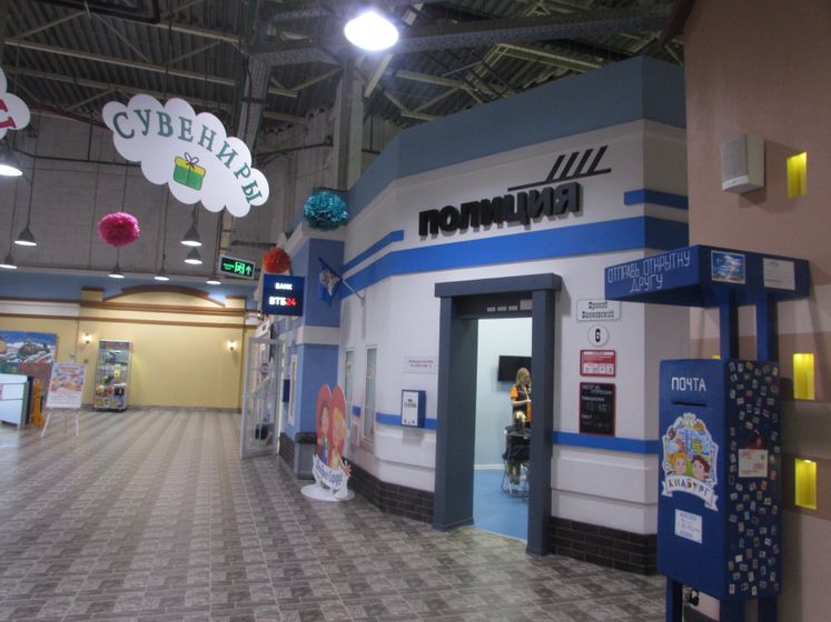 КидБург в ТРЦ