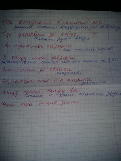 Хэллоуин... за и против