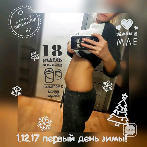С первым днем зимы!!!
