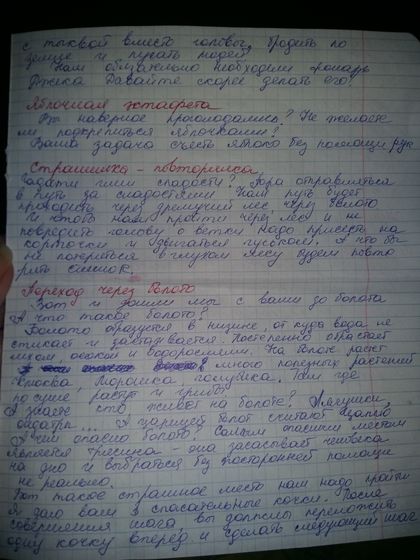 Хэллоуин... за и против