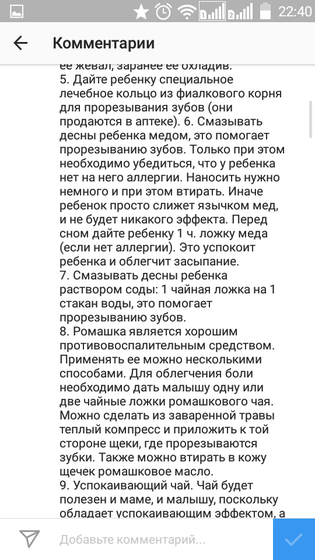 Зубы..зубы...для себя и может кому пригодится