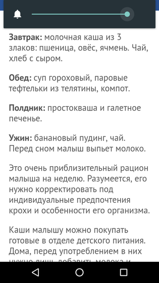 Меню в год