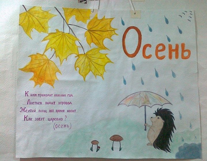Царевна