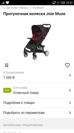 Нижний Тагил