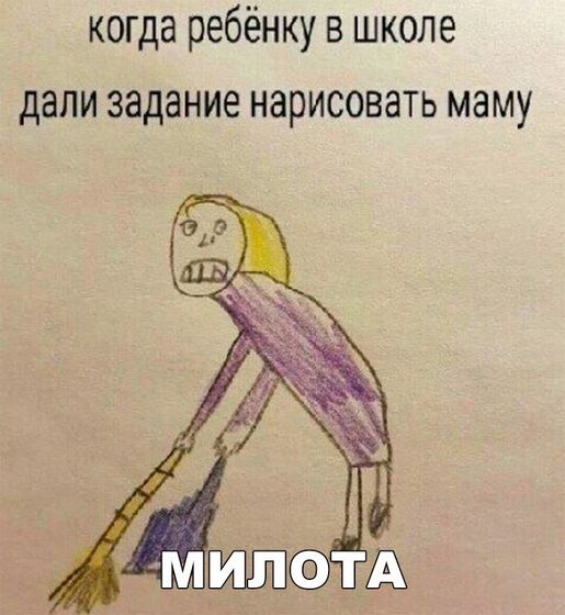 Талант!