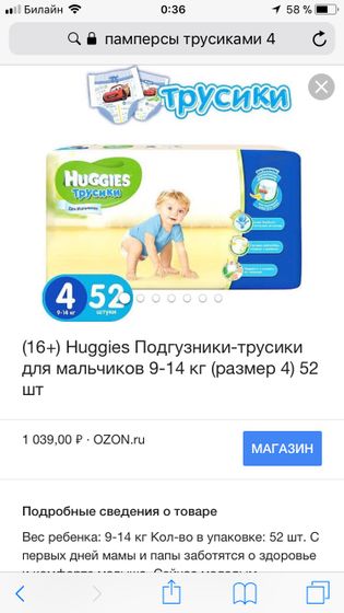 Кто пробовал?