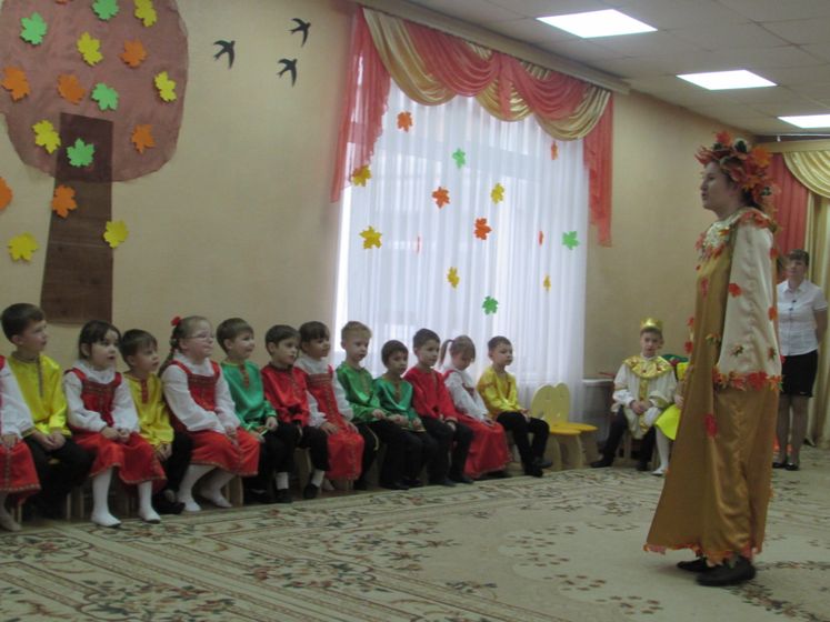 Праздник Осени в подготовительной группе