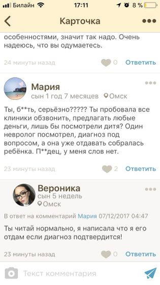 О времена, о нравы?..