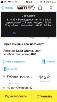 Партнёрские роды ?