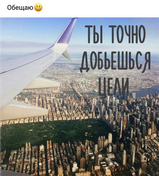 Все будет?