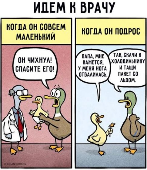 Подборка:)????????