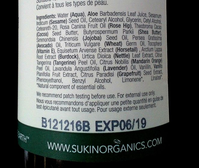 Facial moisturiser SUKIN .Увлажняющий крем.Мой отзыв.