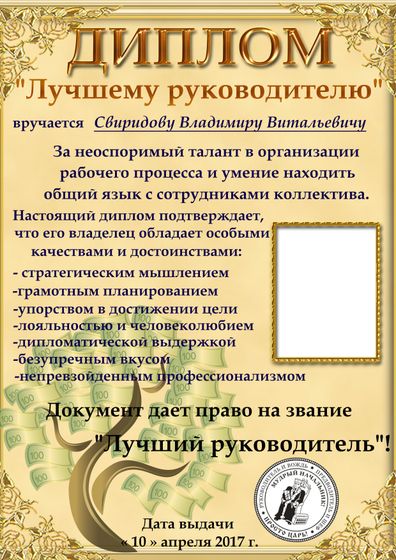 Плодотворный март-апрель!