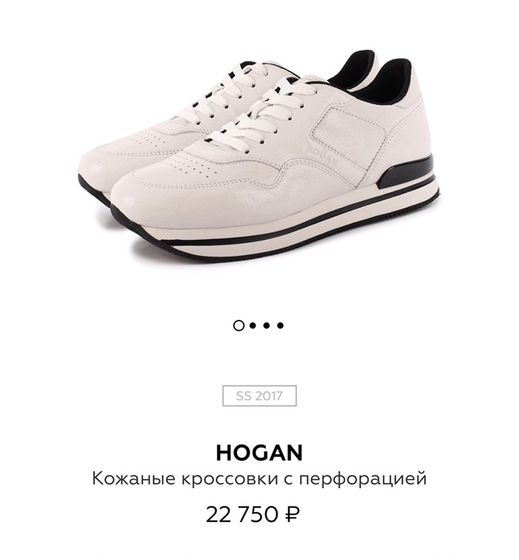 Кроссовки 2
