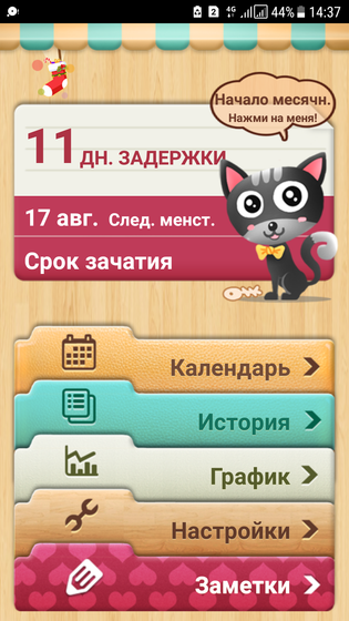 Кто понимает узи.