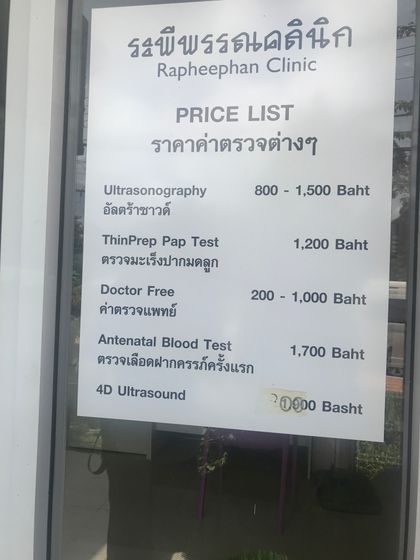 Гинеколог на острове