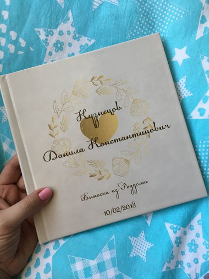 Книга с выписки!!!!