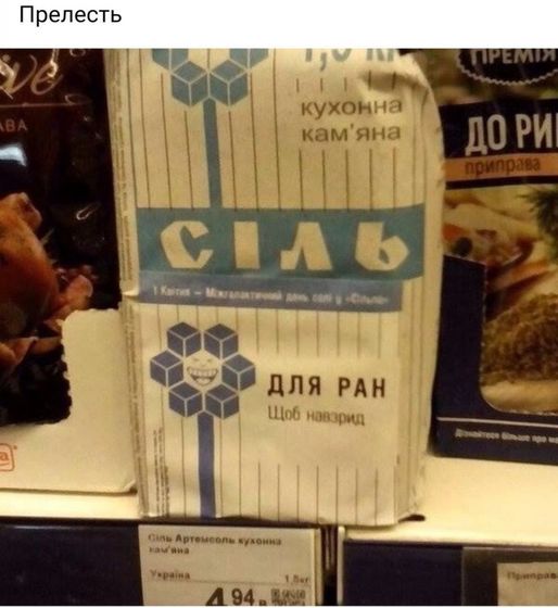 ?????для настроения