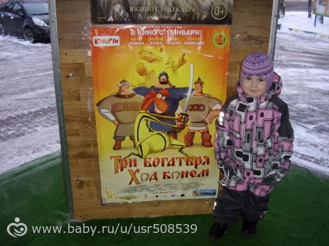 Новогодние каникулы 2018. 