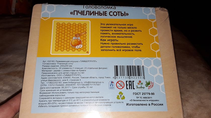 И снова Светофор)