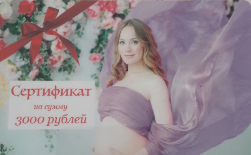Девченки кому?!