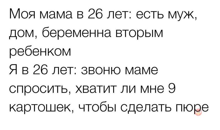 Немного позитива))