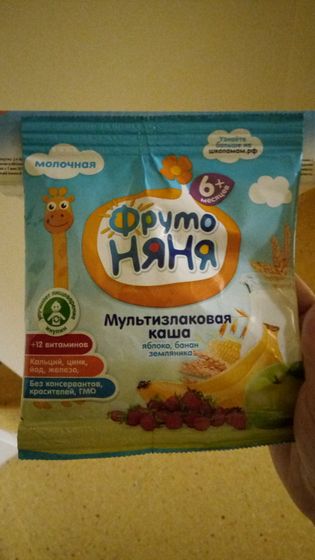 С водичкой в подарок