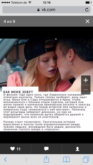 Посмотреть.