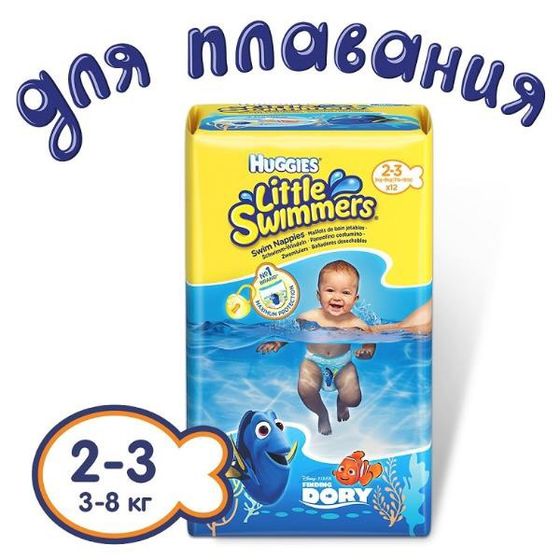 Подгузники Huggies