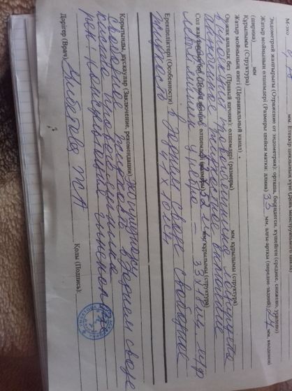 Доброго времени суток!?