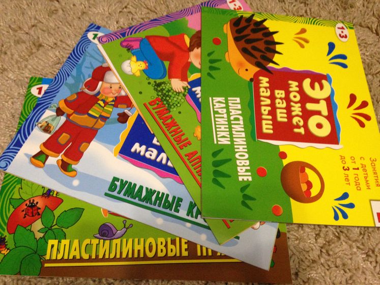 Дидактический материал в 2 года