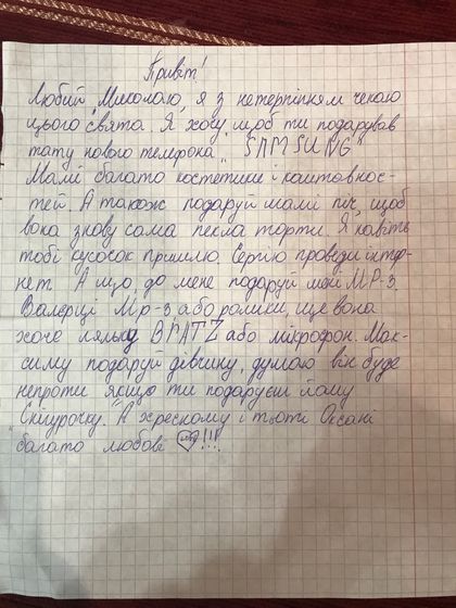 Пост милоты, нежности, улыбок и воспоминаний)))