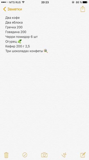 Разгрузочный день