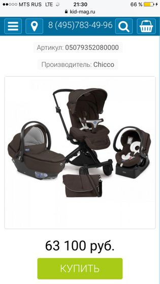 Стоит делима в выборе !