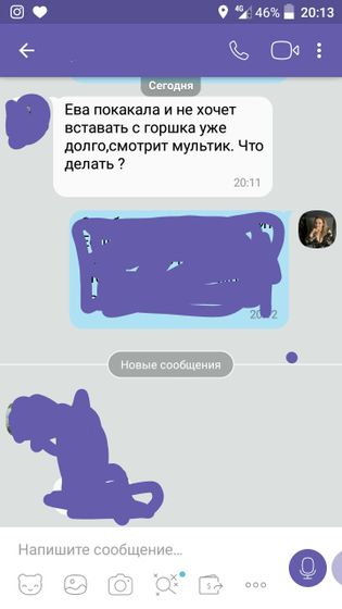 Оставила дочь с мужем