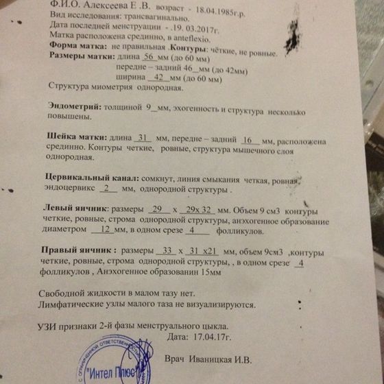 Вот понимает кто нибудь