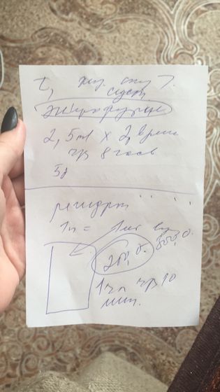 Не могу разобрать что