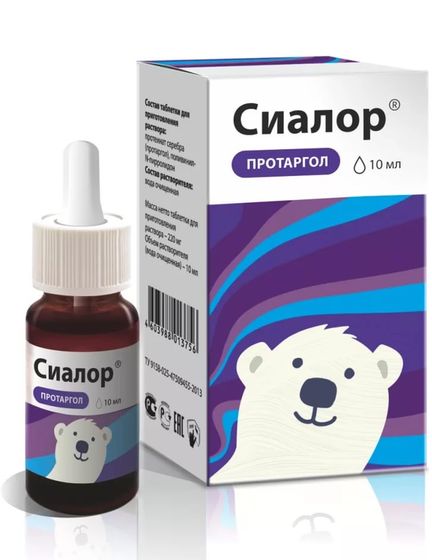 Протаргол